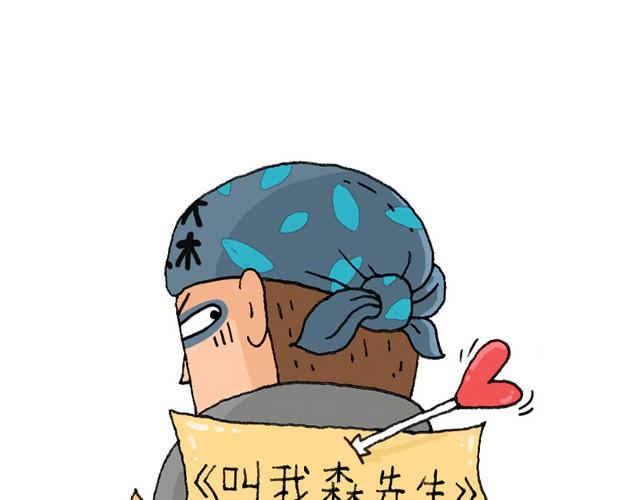 玩水吧#2 我可以划船不用浆~0