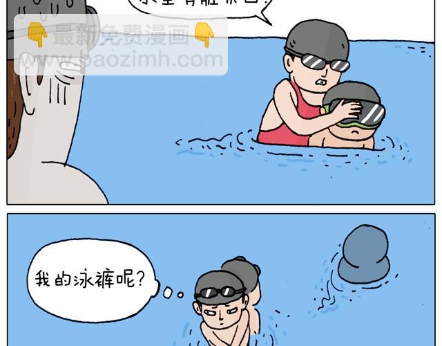 玩水吧#2 我可以划船不用浆~13