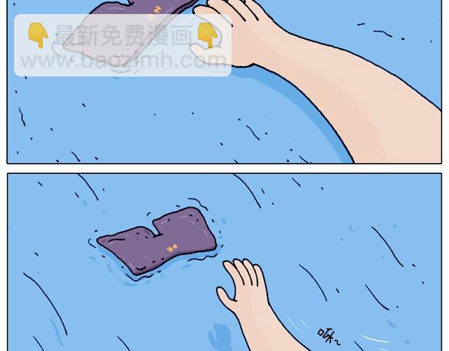 玩水吧#2 我可以划船不用浆~18