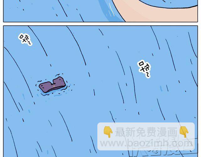 玩水吧#2 我可以划船不用浆~19