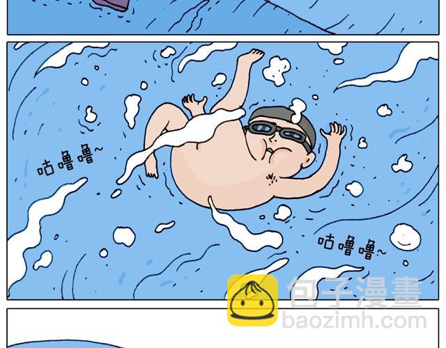 玩水吧#2 我可以划船不用浆~23