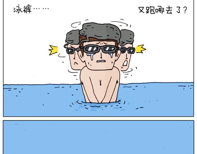 玩水吧#2 我可以划船不用浆~27