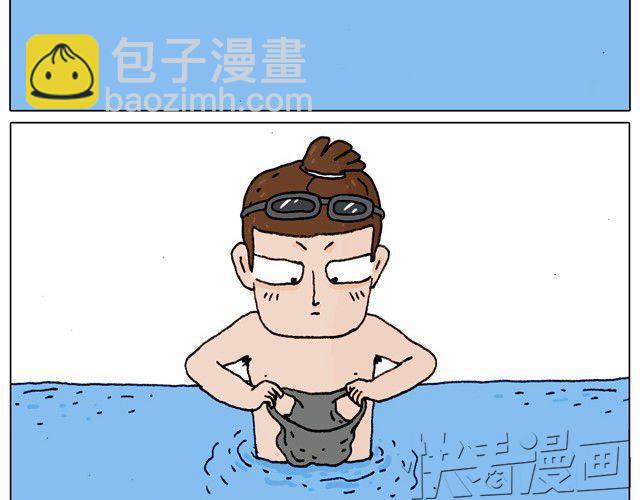 玩水吧#2 我可以划船不用浆~29