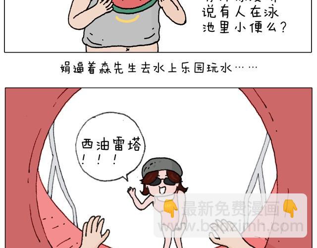 玩水吧#2 我可以划船不用浆~3
