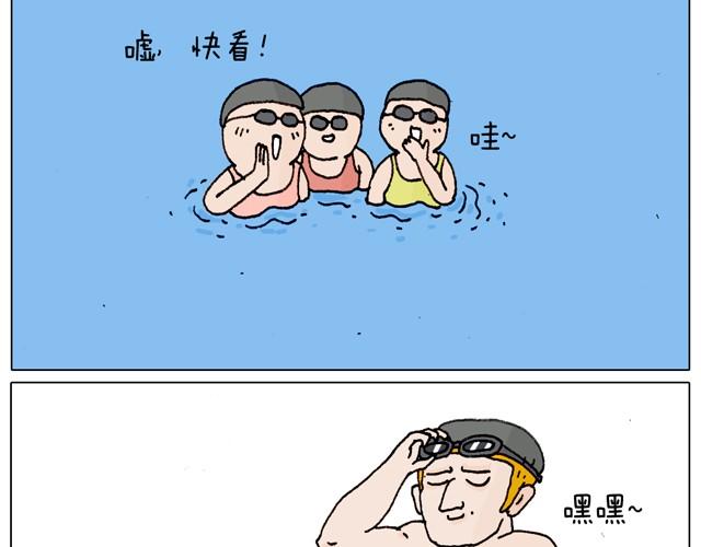 玩水吧#2 我可以划船不用浆~31