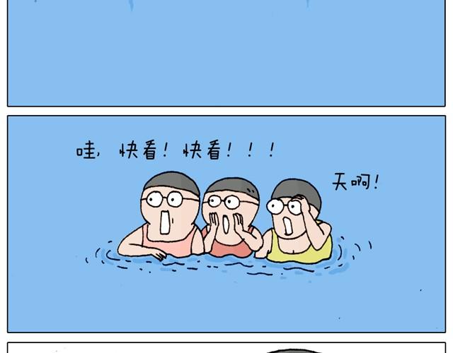 玩水吧#2 我可以划船不用浆~37