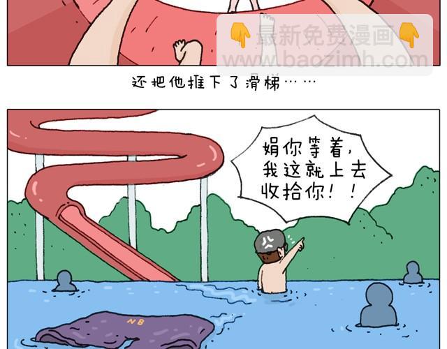 玩水吧#2 我可以划船不用浆~4