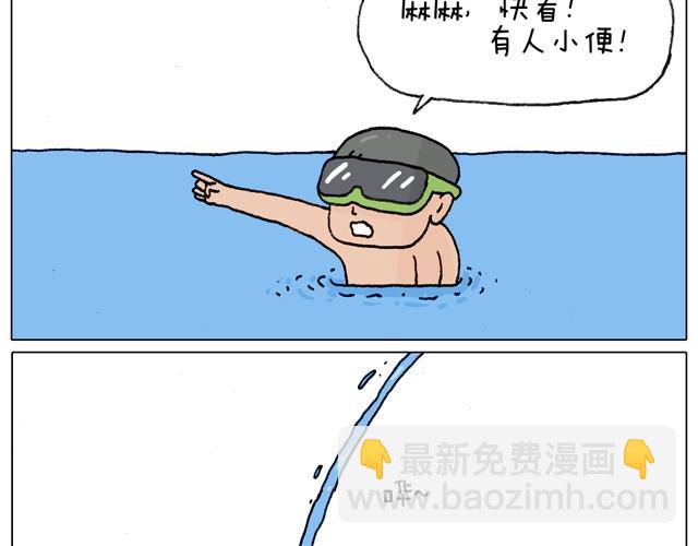 玩水吧#2 我可以划船不用浆~40