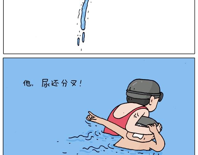 玩水吧#2 我可以划船不用浆~41