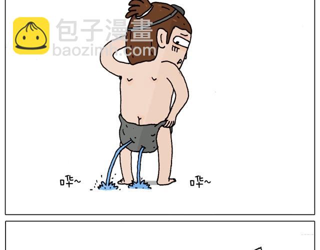 玩水吧#2 我可以划船不用浆~43