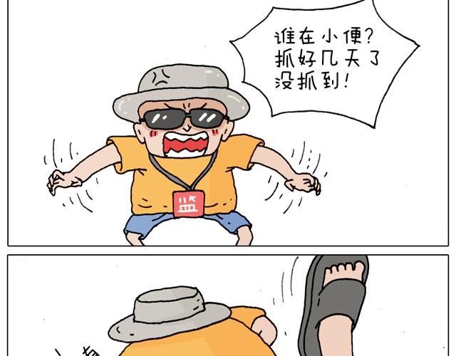 玩水吧#2 我可以划船不用浆~44