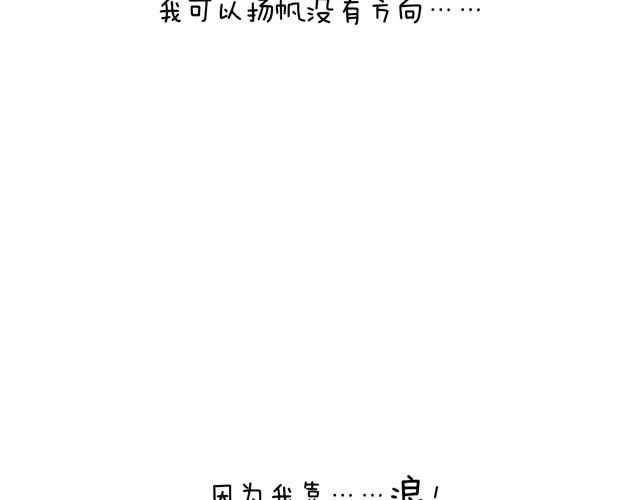 玩水吧#2 我可以划船不用浆~48