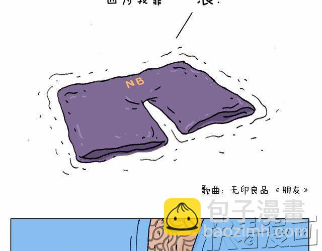 玩水吧#2 我可以划船不用浆~49