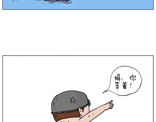 玩水吧#2 我可以划船不用浆~5