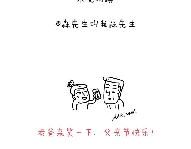 玩水吧#2 我可以划船不用浆~55