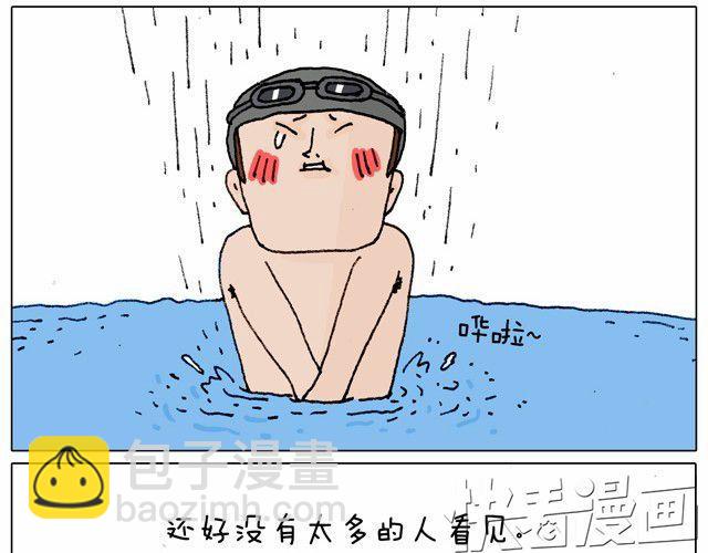 玩水吧#2 我可以划船不用浆~9
