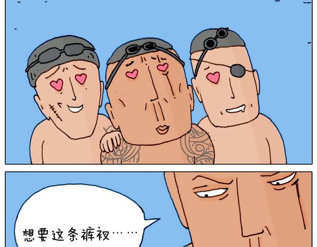 玩水吧#3 大哥，你别着急嘛13