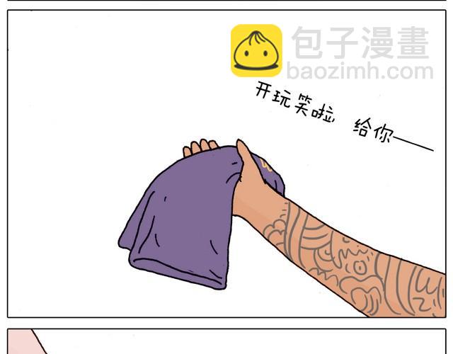 玩水吧#3 大哥，你别着急嘛17