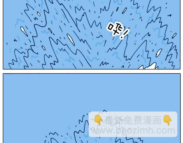 玩水吧#3 大哥，你别着急嘛24