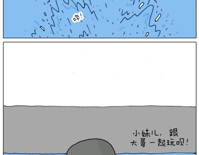 玩水吧#3 大哥，你别着急嘛25