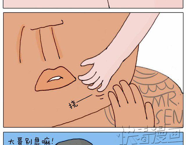 玩水吧#3 大哥，你别着急嘛29