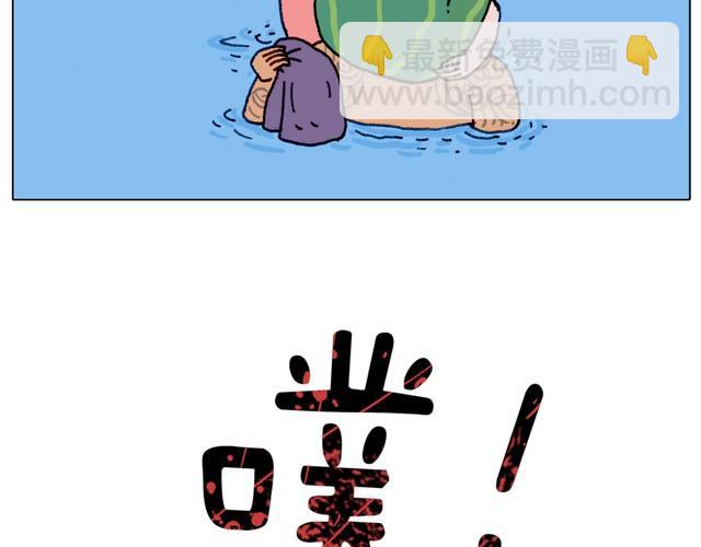玩水吧#3 大哥，你别着急嘛34