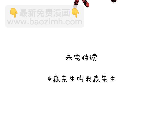 玩水吧#3 大哥，你别着急嘛35