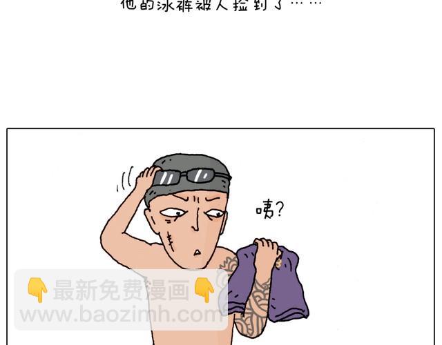 玩水吧#3 大哥，你别着急嘛4