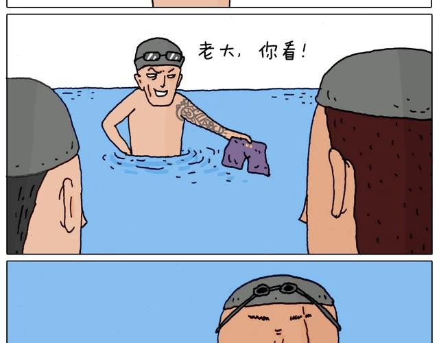 玩水吧#3 大哥，你别着急嘛5