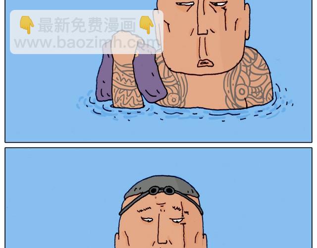 玩水吧#3 大哥，你别着急嘛6