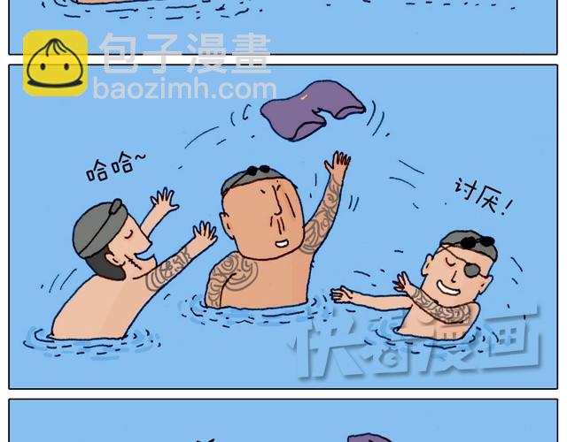 玩水吧#3 大哥，你别着急嘛8