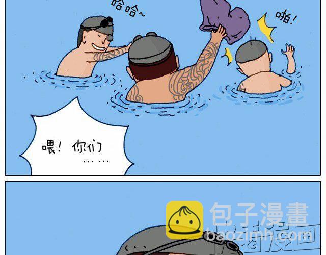 玩水吧#3 大哥，你别着急嘛9