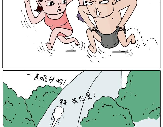 玩水吧#终  夏天玩水真是太刺激了！16