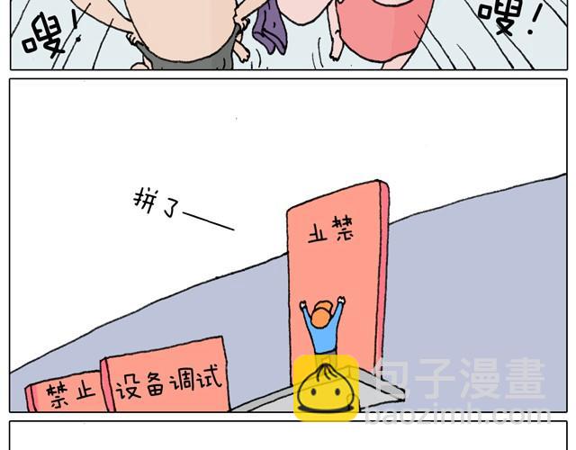 玩水吧#终  夏天玩水真是太刺激了！21