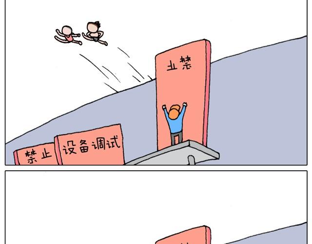 玩水吧#终  夏天玩水真是太刺激了！22
