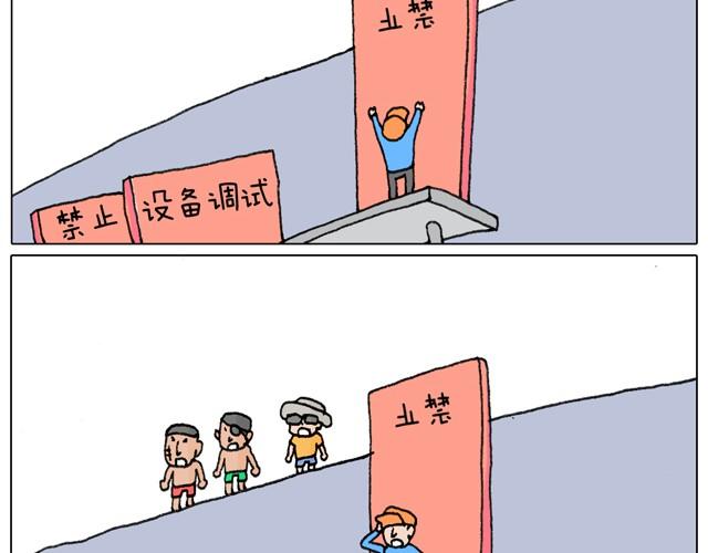 玩水吧#终  夏天玩水真是太刺激了！23