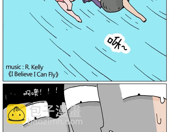 玩水吧#终  夏天玩水真是太刺激了！25
