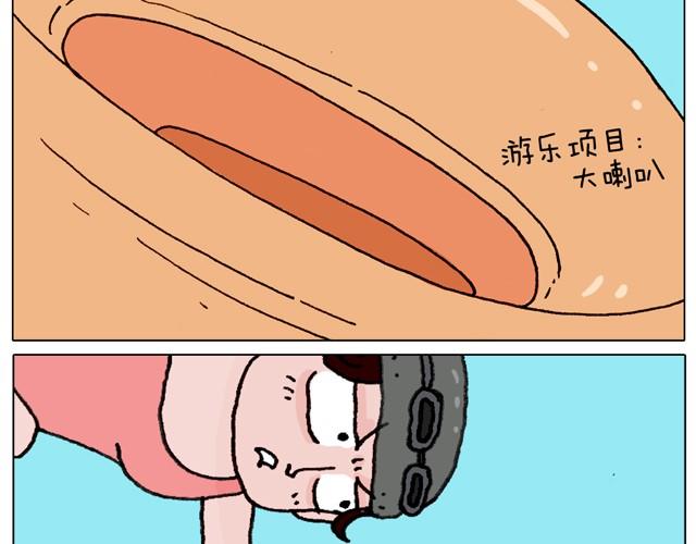 玩水吧#终  夏天玩水真是太刺激了！28