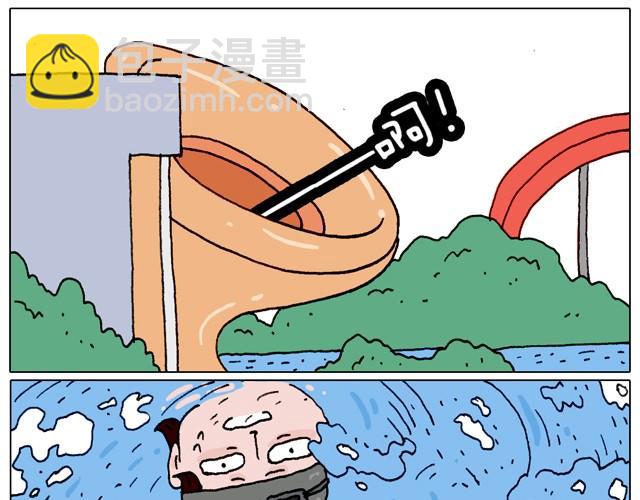 玩水吧#终  夏天玩水真是太刺激了！32