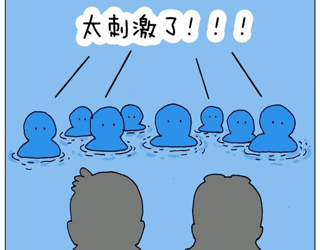 玩水吧#终  夏天玩水真是太刺激了！39