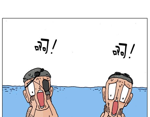 玩水吧#终  夏天玩水真是太刺激了！4
