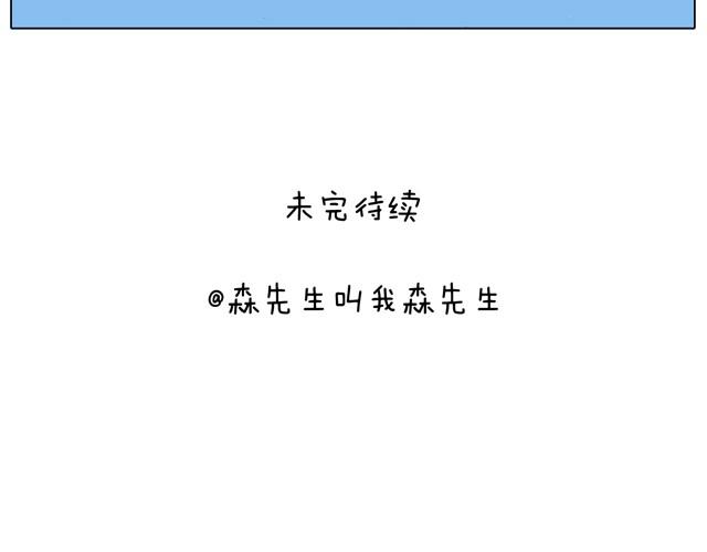 玩水吧#终  夏天玩水真是太刺激了！41