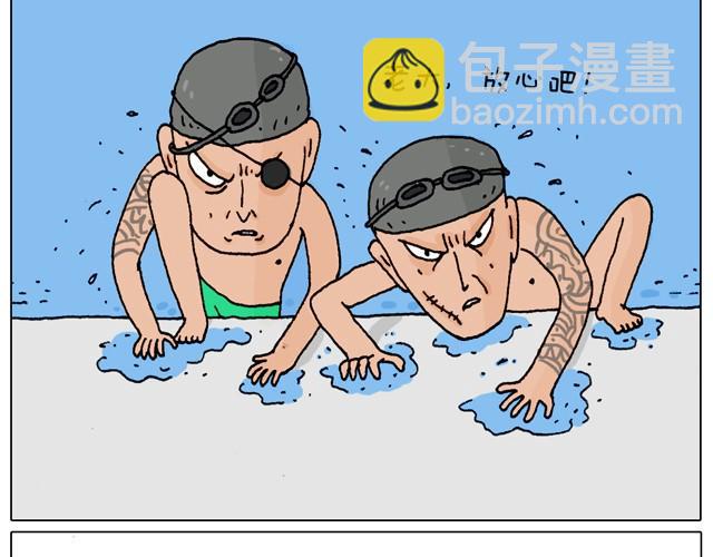 玩水吧#终  夏天玩水真是太刺激了！8