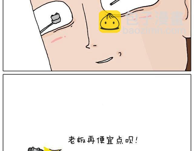 自拍需谨慎！10