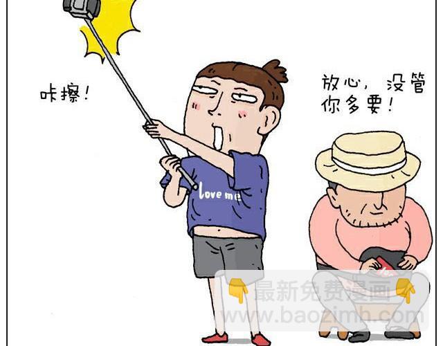 自拍需谨慎！11