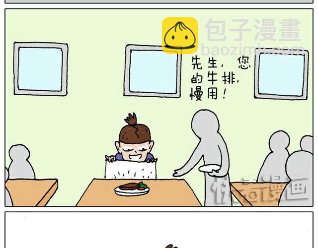 自拍需谨慎！13