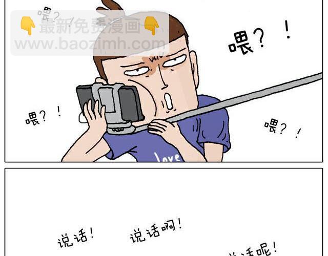自拍需谨慎！19