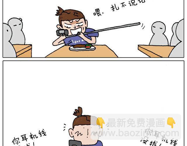自拍需谨慎！20