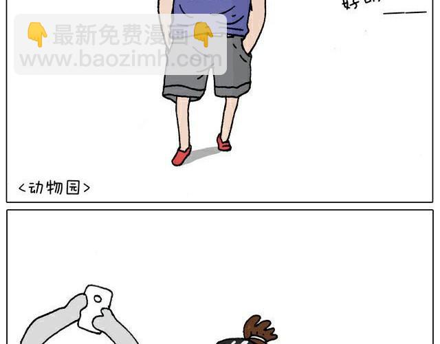 自拍需谨慎！23