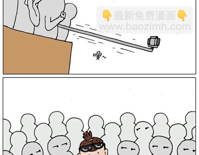 自拍需谨慎！25